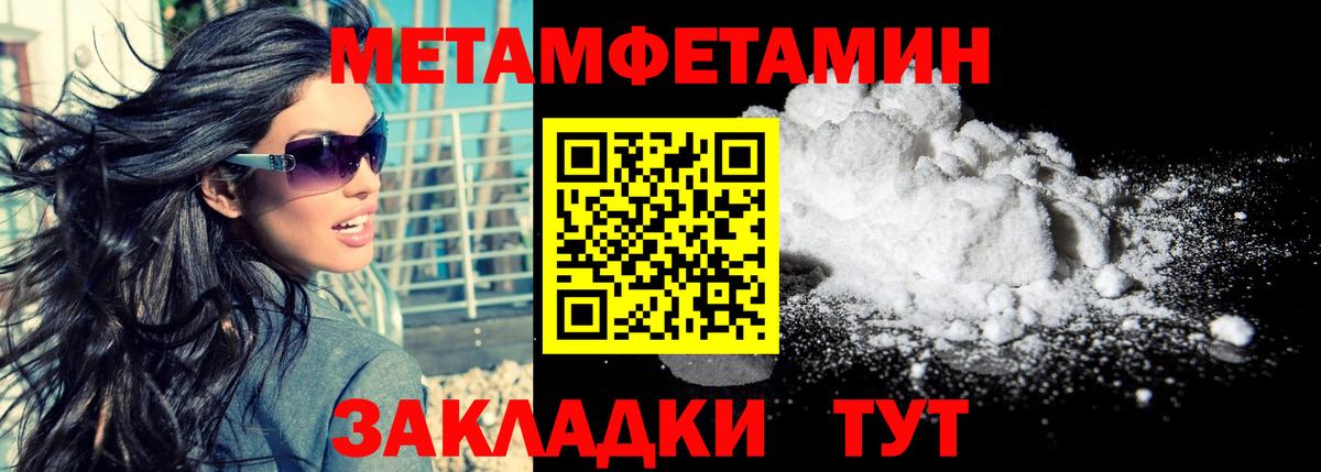 Лангепас  Amphetamine Premium  hydra сайт  Вход с VPN  АМФ 