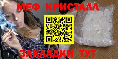 ешки Шебекино