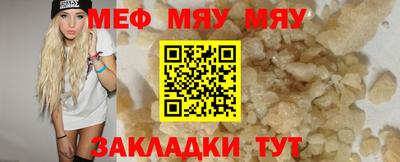ешки Шебекино