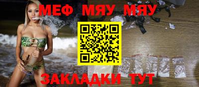 ешки Шебекино