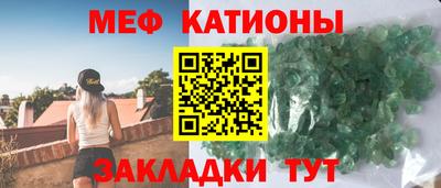 ешки Шебекино