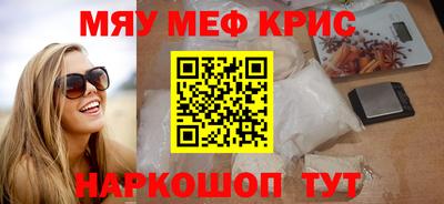 шишки Шелехов
