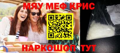 марки nbome Шахты
