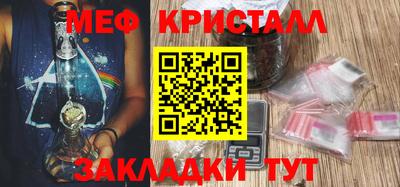 шишки Шелехов