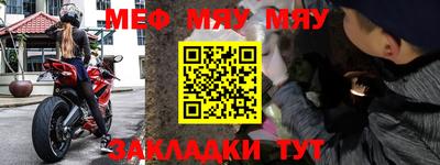ешки Шебекино