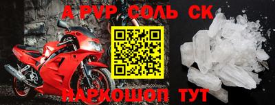 марки nbome Шахты