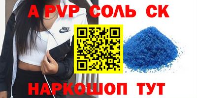 ешки Шебекино