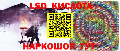 марки nbome Шахты