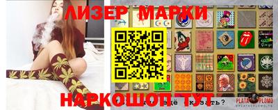 марки nbome Шахты