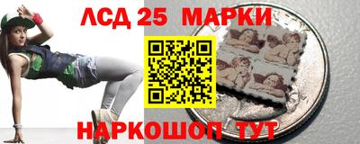 марки nbome Шахты