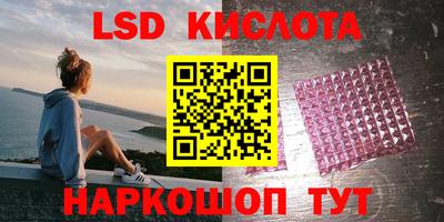 ешки Шебекино