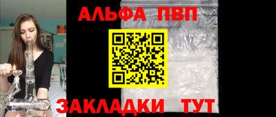 ешки Шебекино
