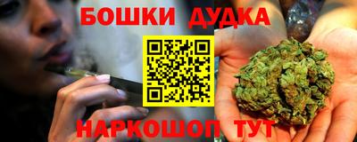марки nbome Шахты