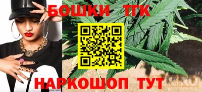 марки nbome Шахты
