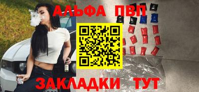 марки nbome Шахты