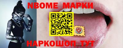 ешки Шебекино