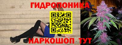 марки nbome Шахты