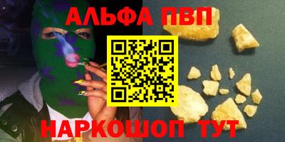 ешки Шебекино