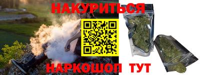 шишки Шелехов
