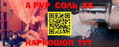 марки nbome Шахты