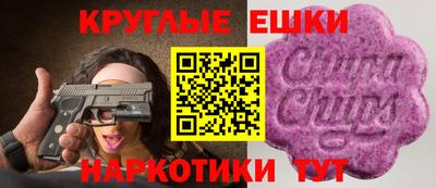 шишки Шелехов