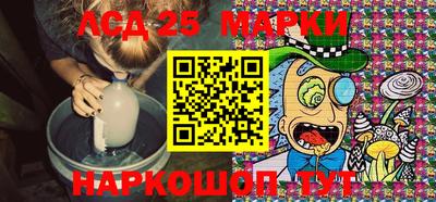 марки nbome Шахты