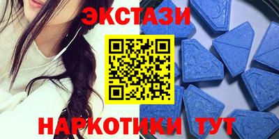 марки nbome Шахты