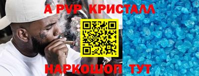 шишки Шелехов