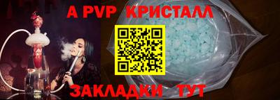 ешки Шебекино