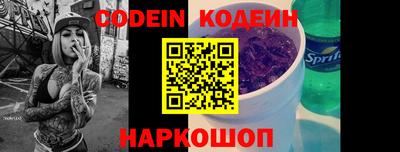 шишки Шелехов