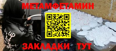 шишки Шелехов