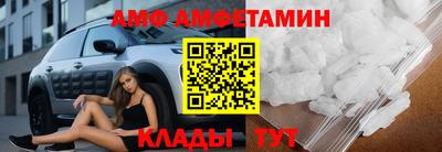 ешки Шебекино