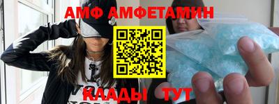 марки nbome Шахты