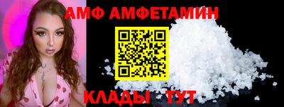 ешки Шебекино