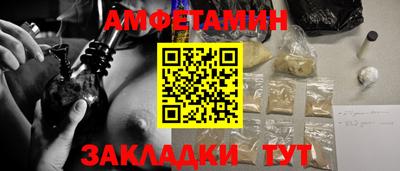 ешки Шебекино