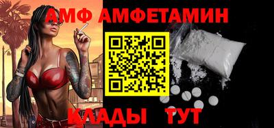 ешки Шебекино