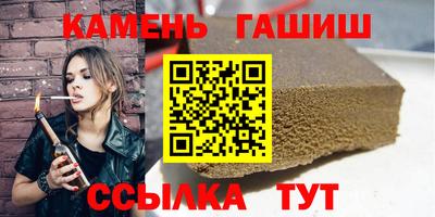 марки nbome Шахты