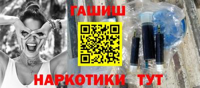 ешки Шебекино