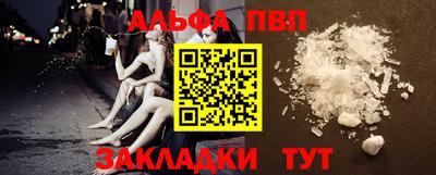мдма Чебоксары