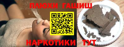 марки nbome Шахты