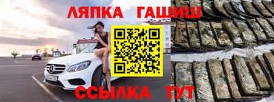 марки nbome Шахты