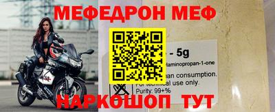 шишки Шелехов
