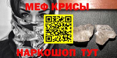 ешки Шебекино