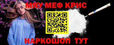 шишки Шелехов