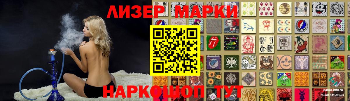 Лсд 25 экстази кислота  LSD-25 экстази кислота  Вход с VPN  Лангепас 