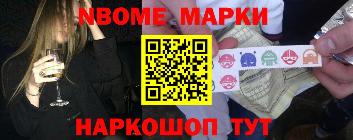 ЛСД экстази кислота Лангепас