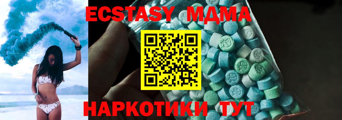 MDMA Molly  Вход с VPN  MDMA молли  Лангепас 