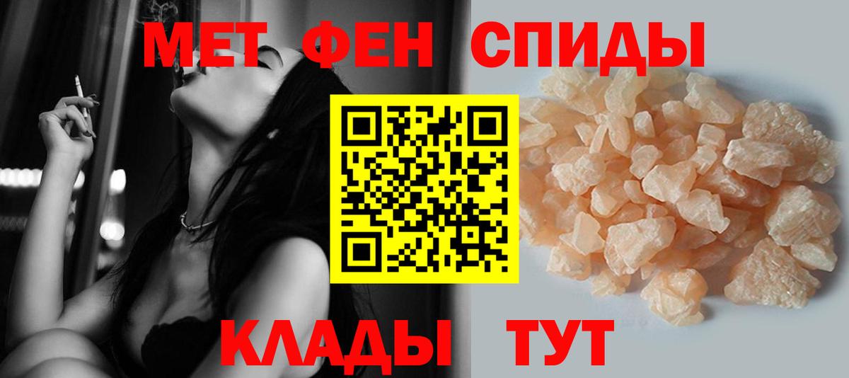 Первитин витя Лангепас