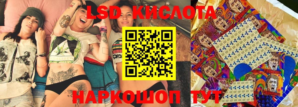 Наркотические марки  Марки NBOMe 1500мкг  Марки NBOMe 1500мкг  Вход с VPN  Лангепас 