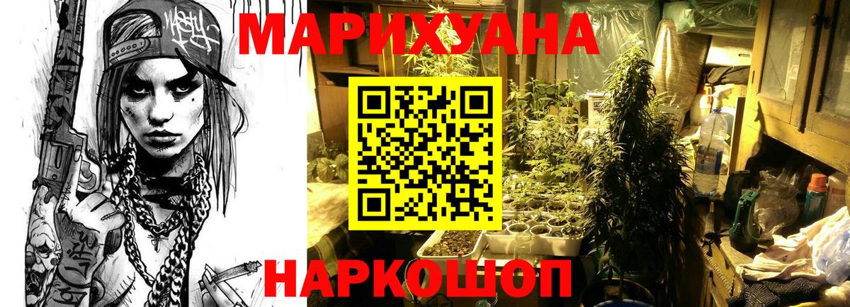 Канабис планчик  Марихуана LSD WEED  Канабис индика  Лангепас  Вход с VPN 